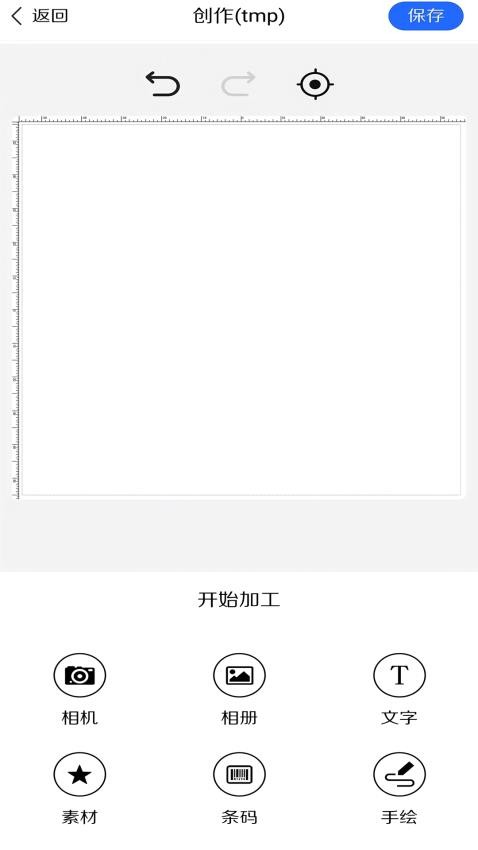 Raymoto手机版图2