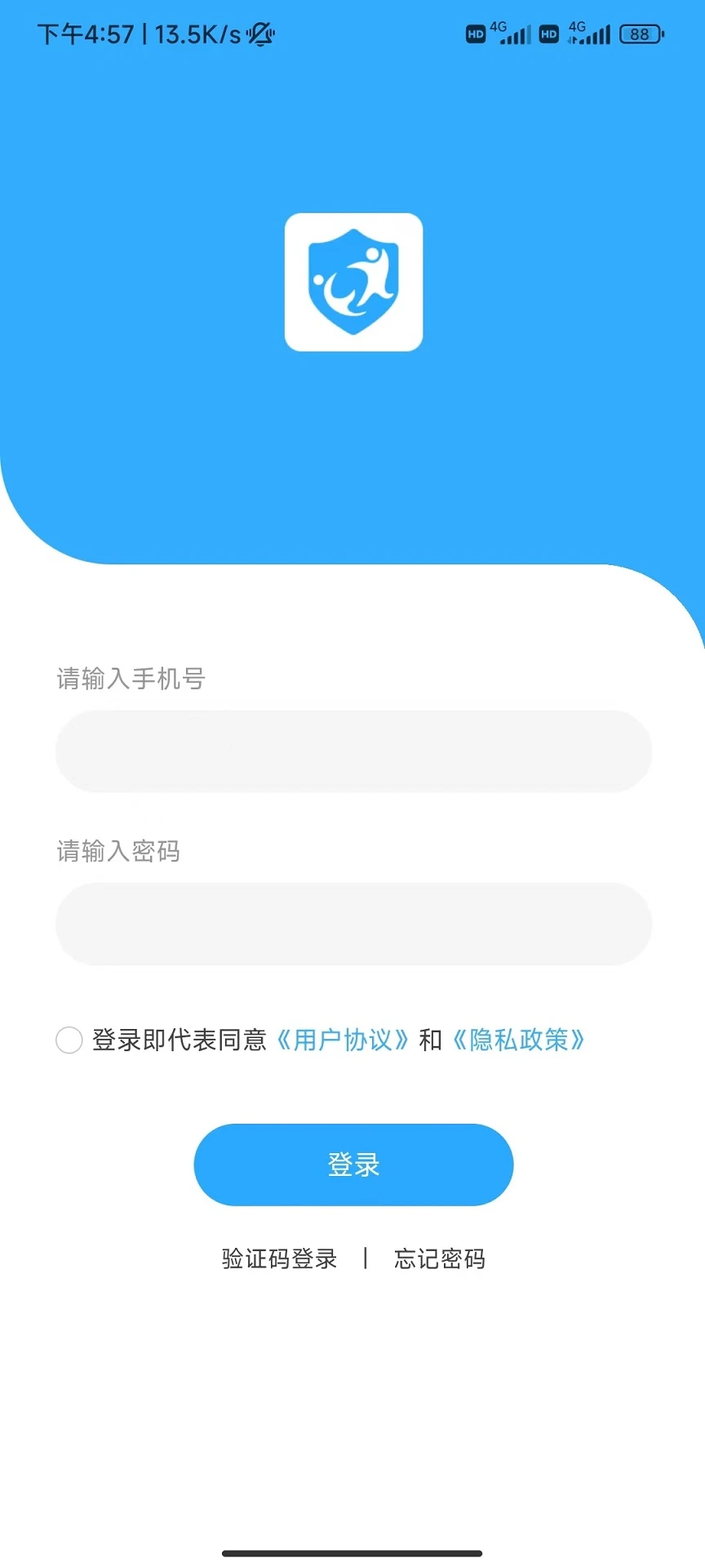 学安宝管理端图1