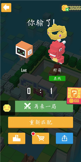 迷宫追逐大赛