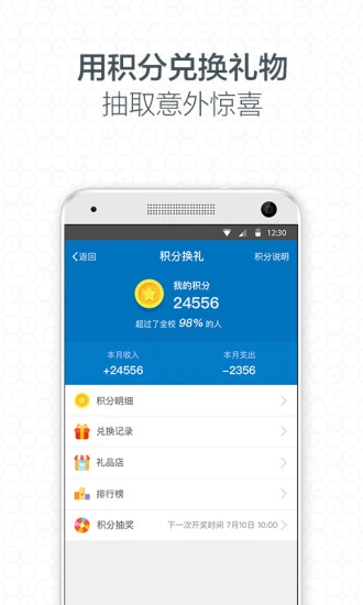 i大工图5