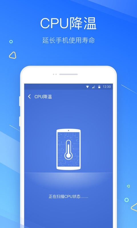 金山清理大师无广告版 金山清理大师无广告版