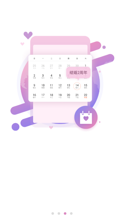 风行电视助手
