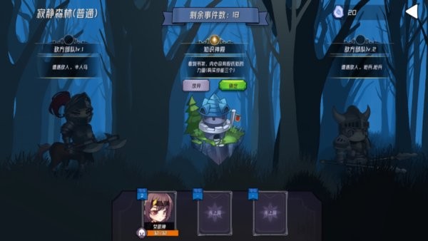 碎屏恶作剧模拟器图4