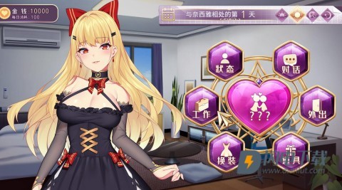 恶魔少女奈西雅图1