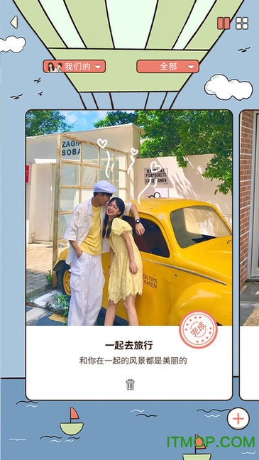 卡普喔最新版图3