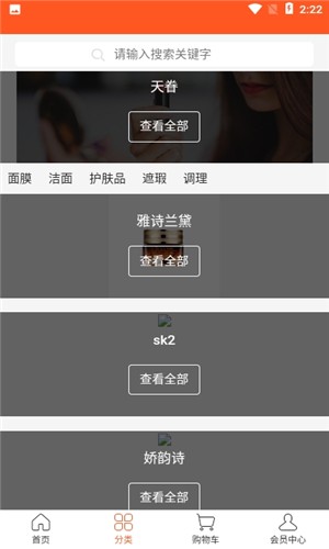 天眷优享图3