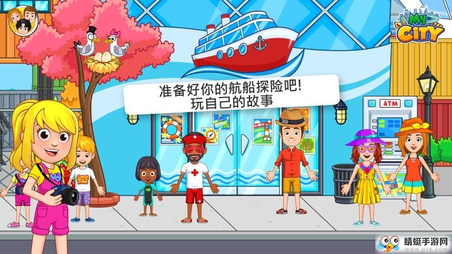 My City : Boat Adventures图3