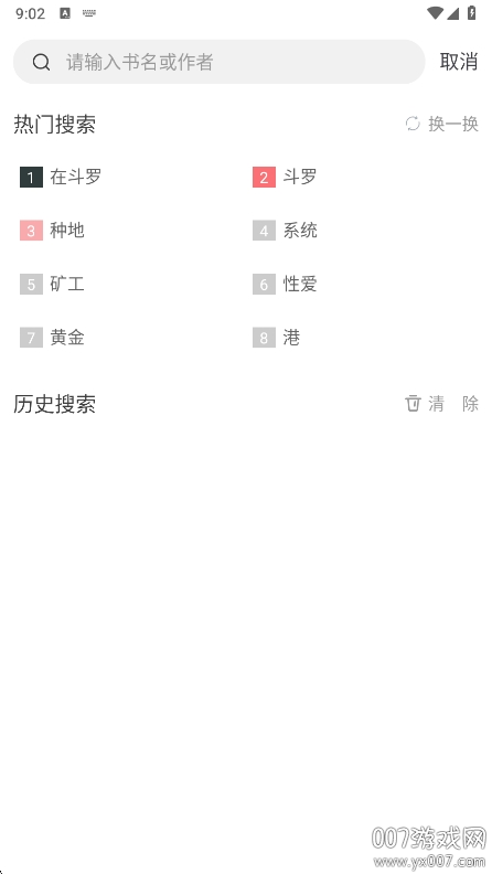 狗狗阅读图4
