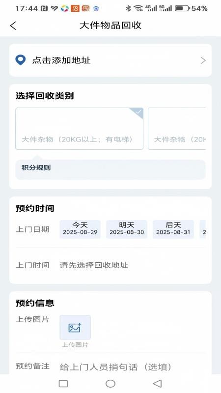 禾分类图3