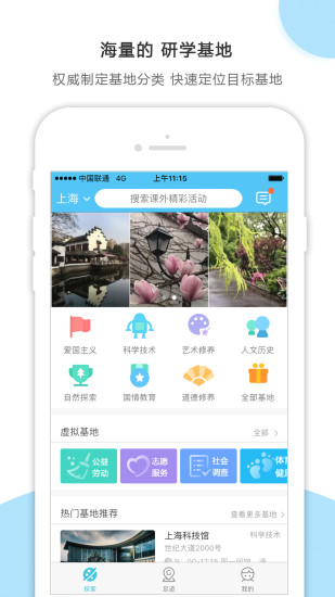 小思万里行图5