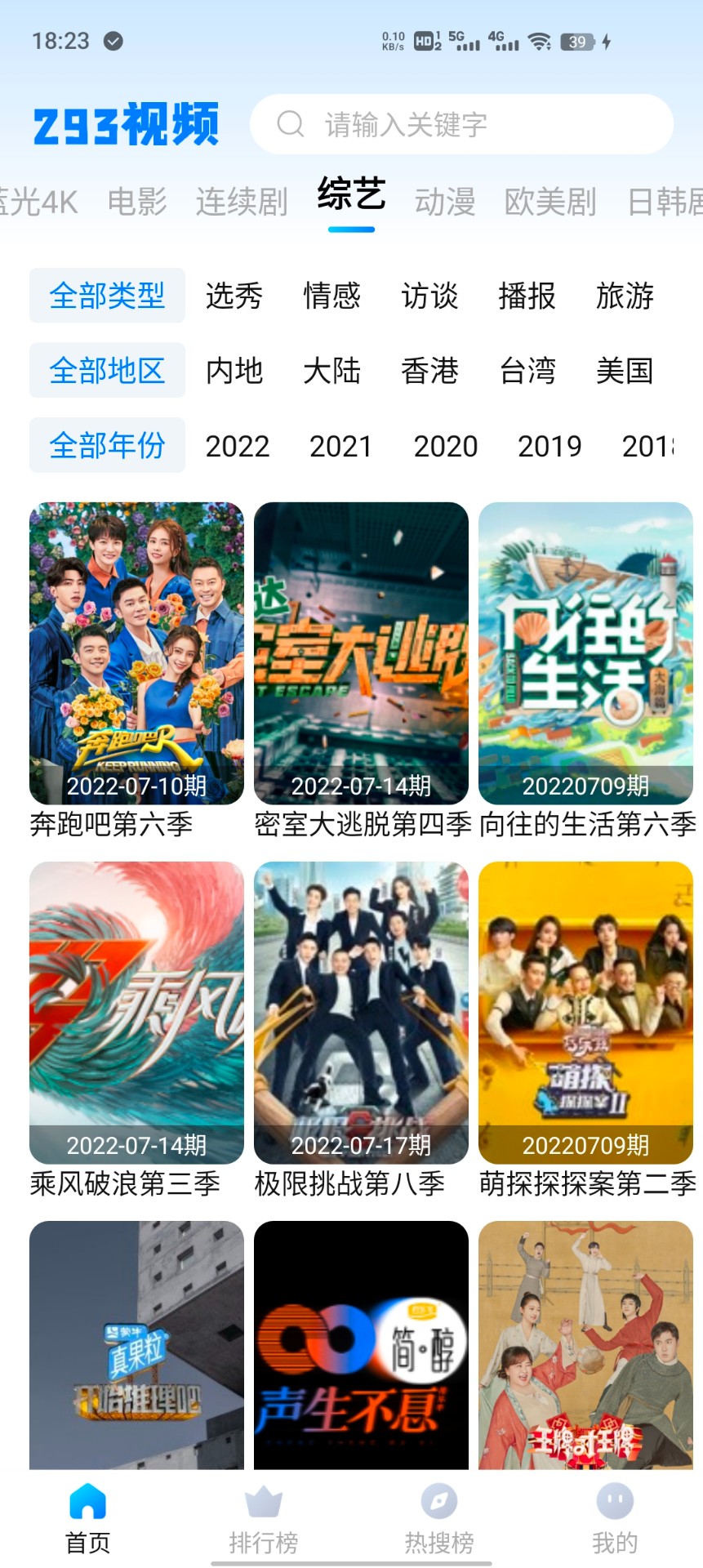 293视频图1
