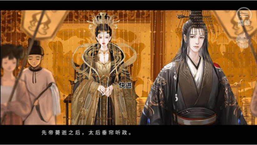 主君主母录［清软］5.29图1