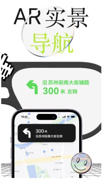 李未可GO(智能眼镜管理) v2.9.3 安卓版图4