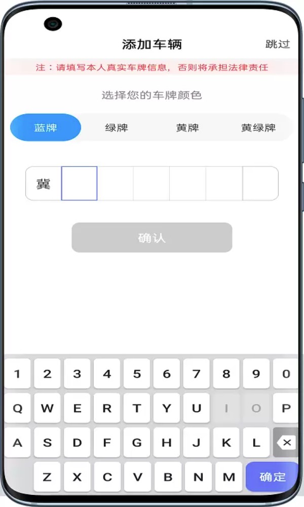 唐山智慧泊车图4