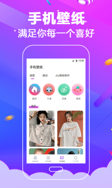 电话铃声图3