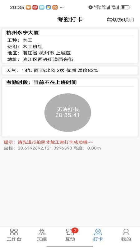 顶良筑图2