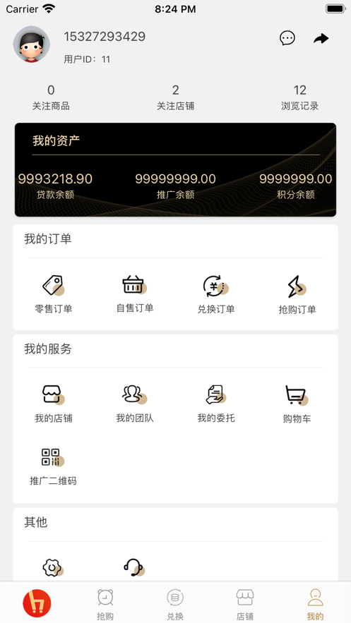 火炬客图4