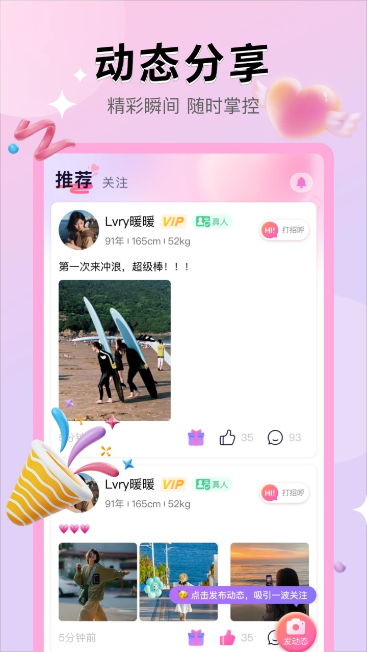 知恋图1