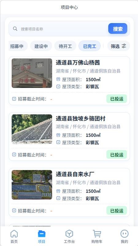 塔马商城 塔马商城