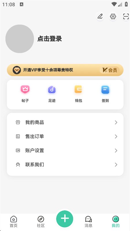 罗布论坛