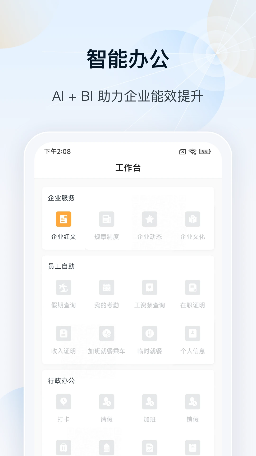 瑞云图2