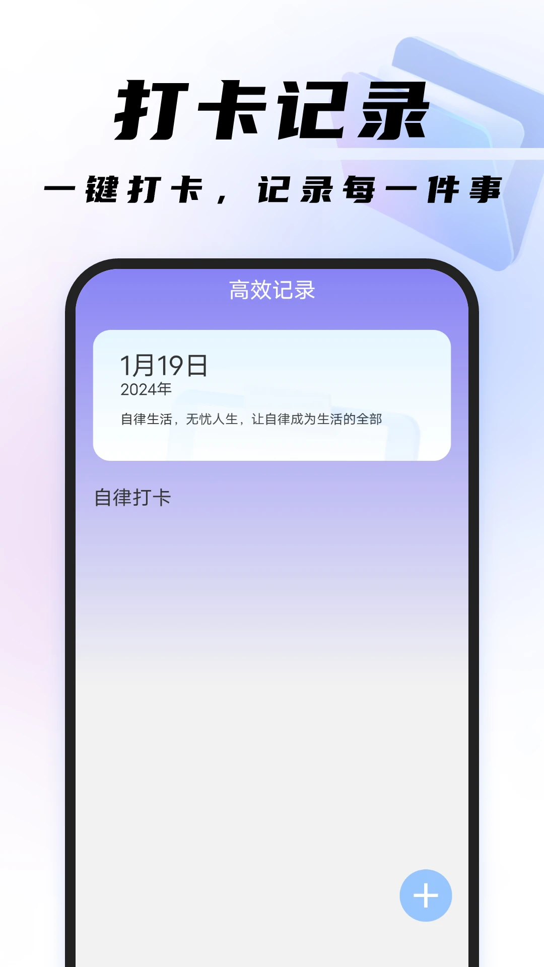 高效扫描王图3