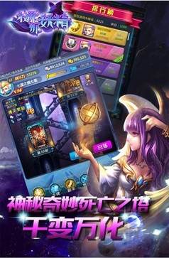 放开那妖精图2