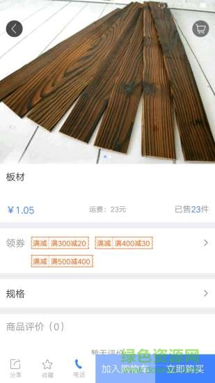 云途汽配图3