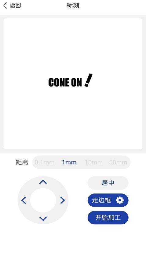 Raymoto手机版图1