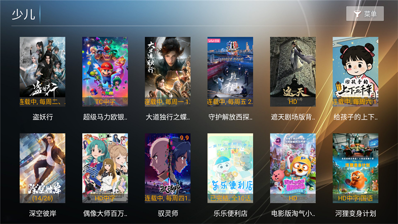 橙子TV图2
