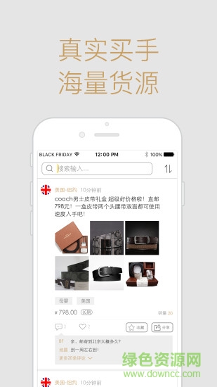 一米购图1