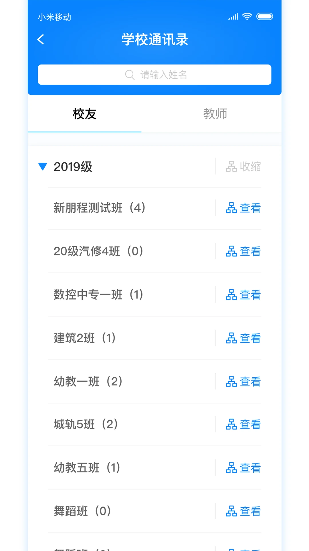 C证图3