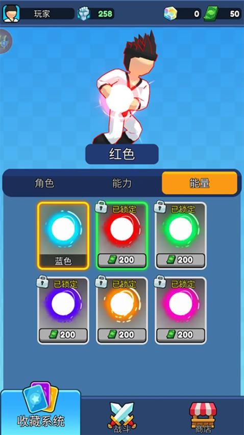 弹跳角斗士3D图1
