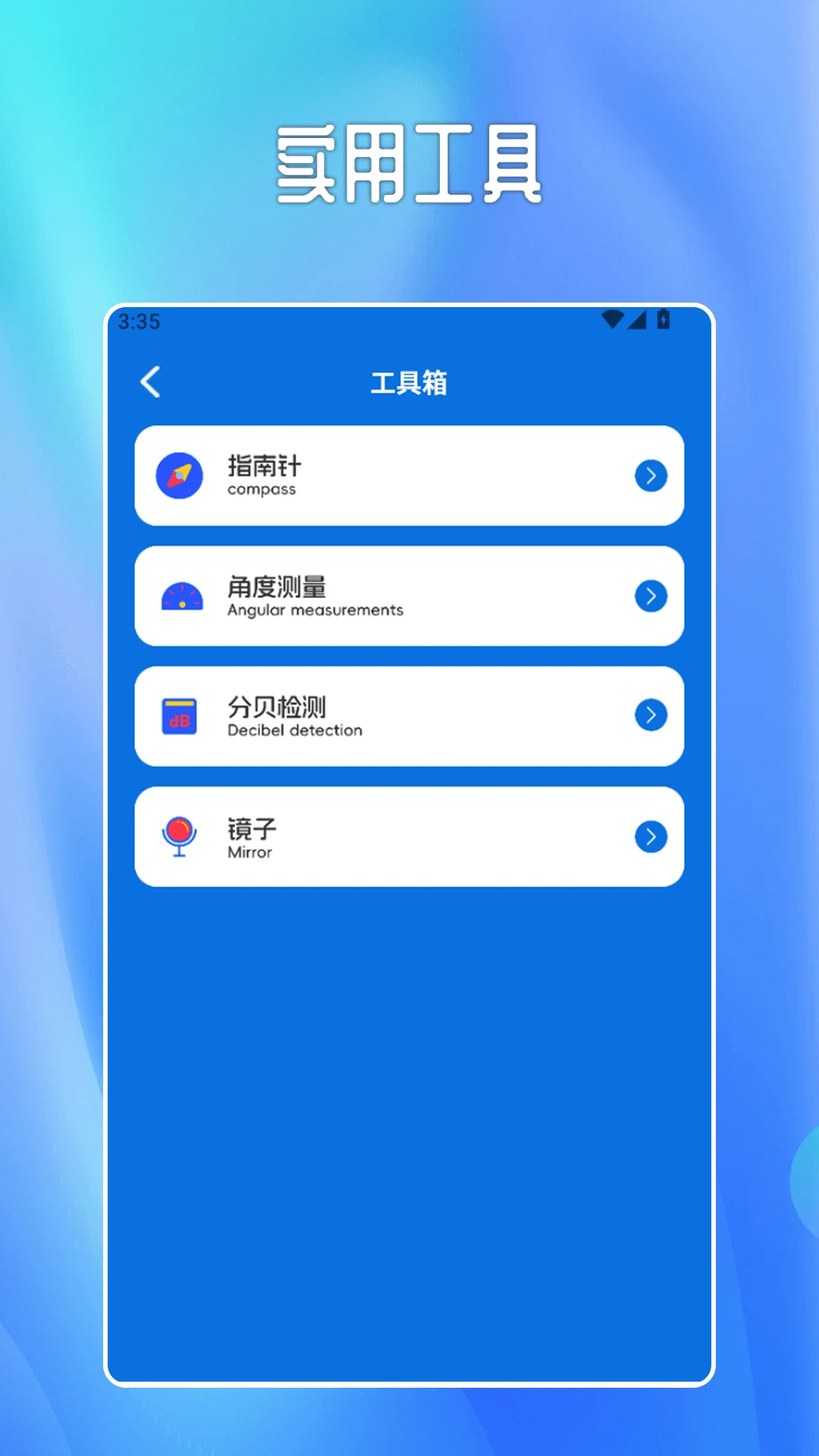连点器auto图3
