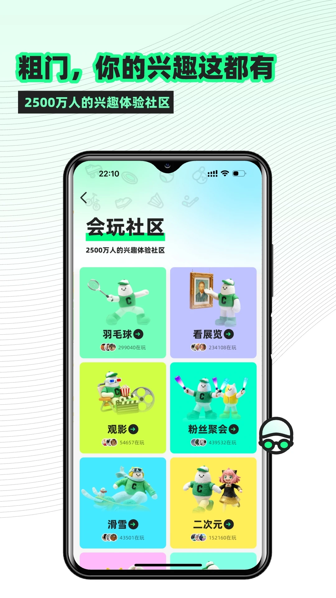 粗门图3