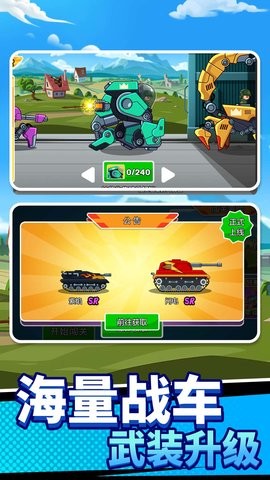 枪战总动员 枪战总动员