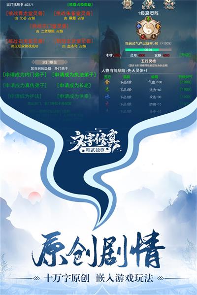 唯武独尊图3