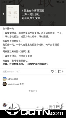 二酉图3