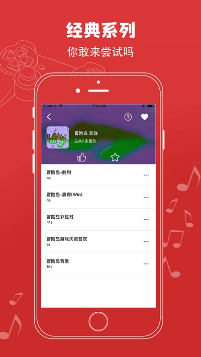 红白机模拟器图2
