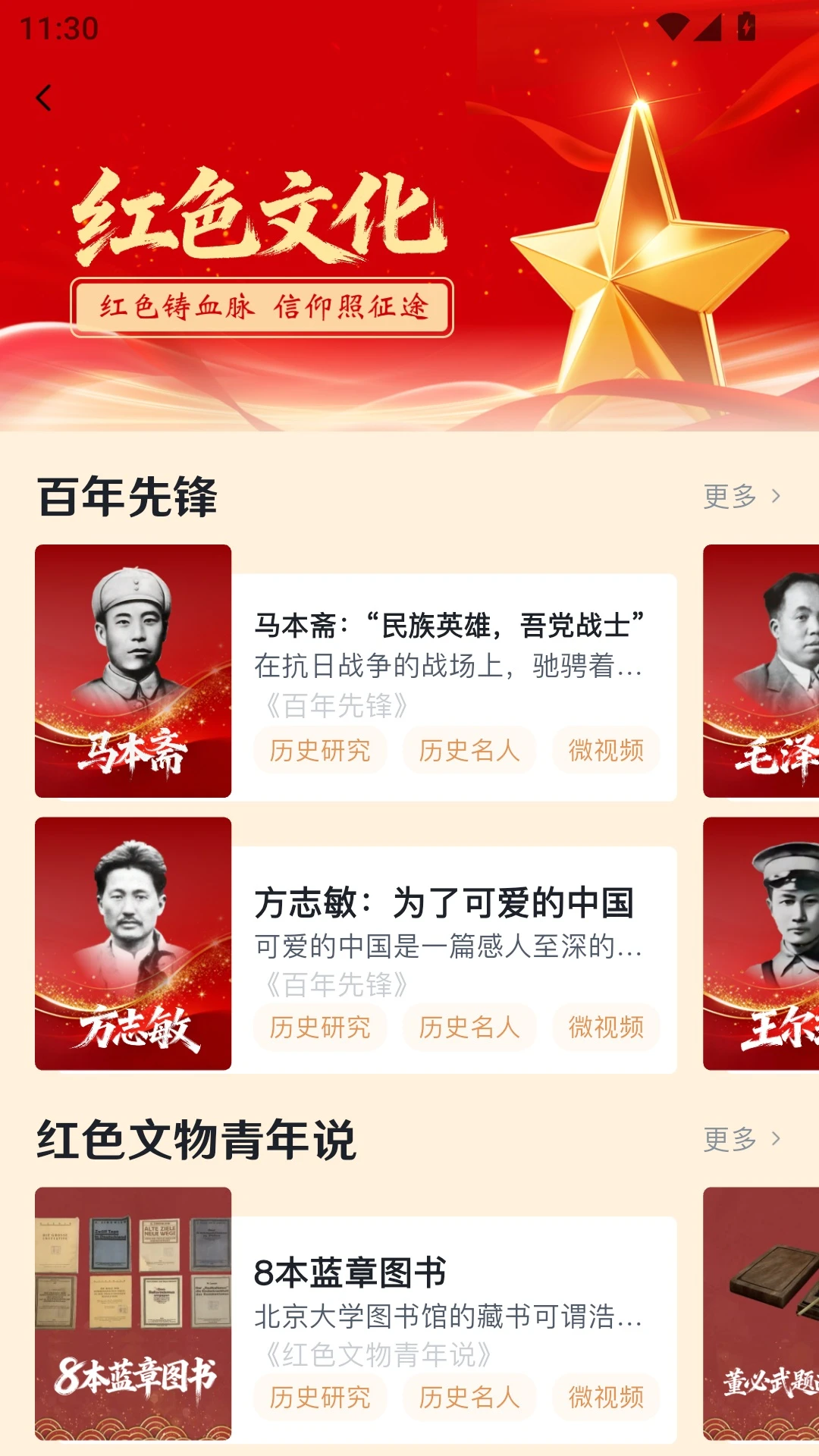 人教阅读图4