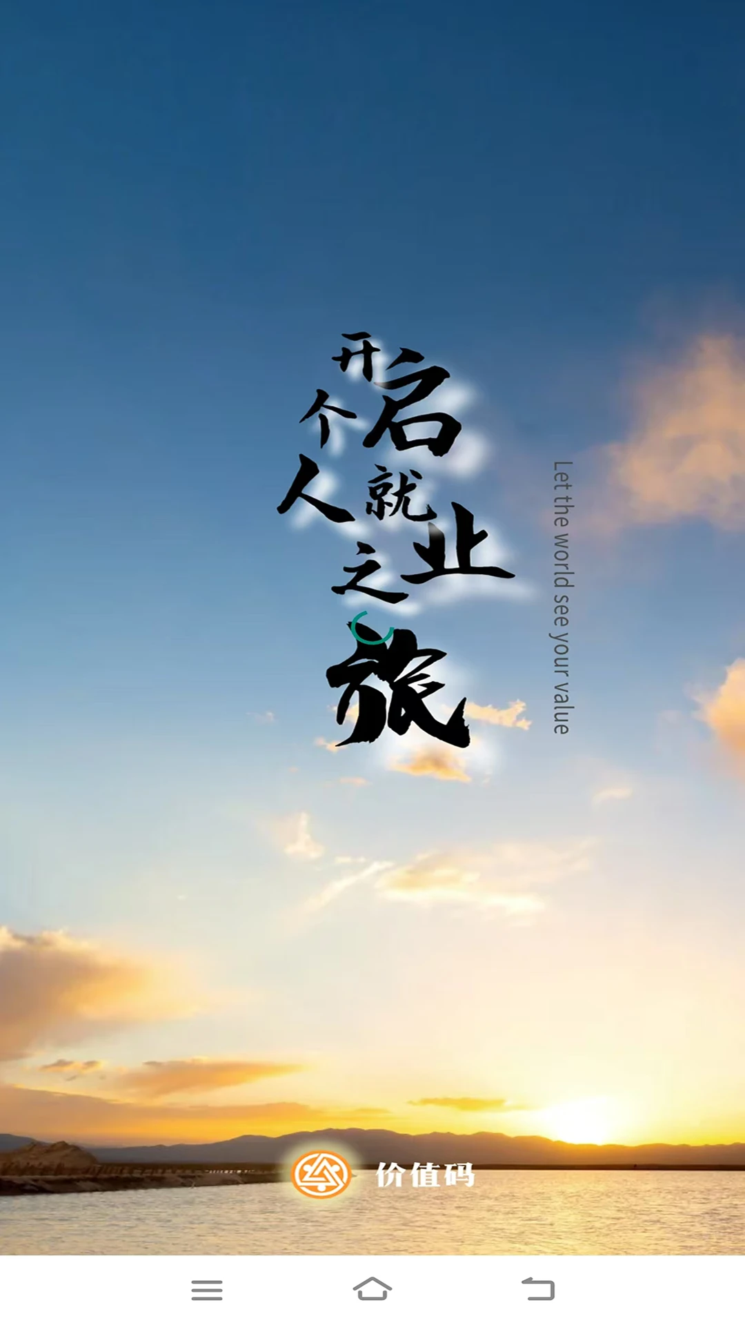 价值码图1