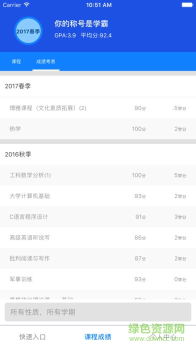 北航教学 北航教学