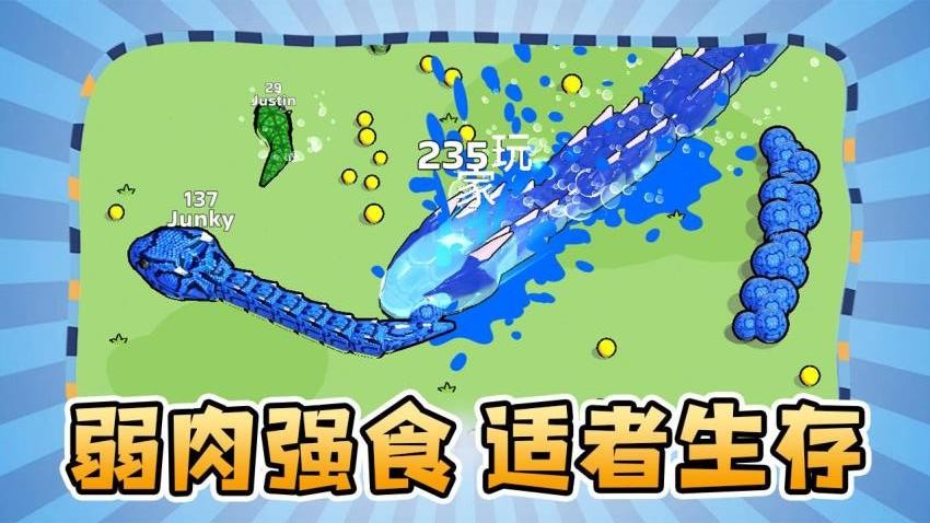 生存剧本图3