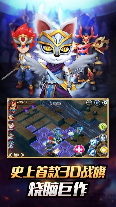 火焰纹章烈火之剑图5