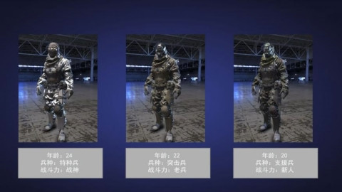 暗夜突袭枪战图2