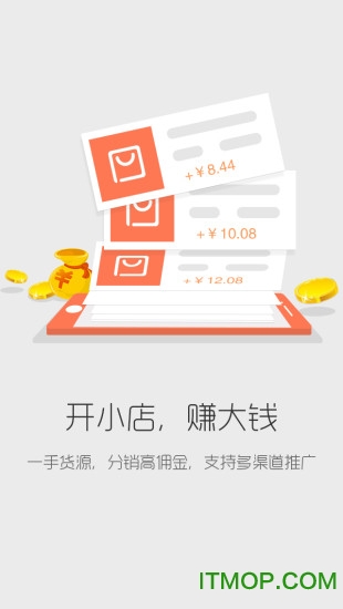 9580商城图5