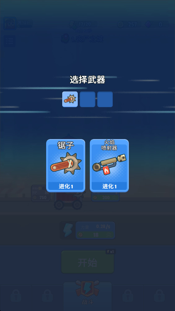 TDS安装器图3