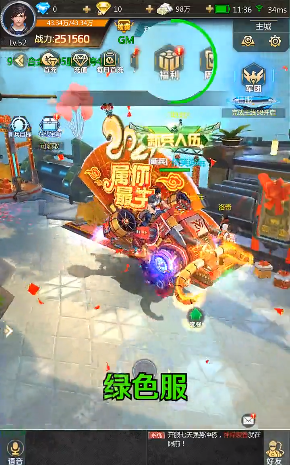火线枪王图3