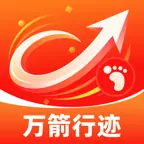 万箭行迹