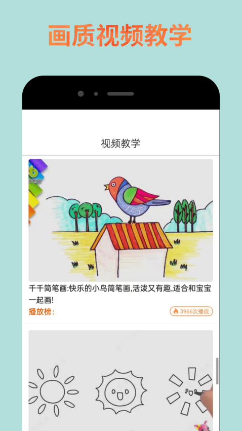 画质怪兽144帧和平精英手机版图2